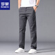 Romon 2025 Neue semi-elastische Taille Casual Hosen für Männer mittlere vielseitige, einfache, glatte elastische Baumwollhosen Frühling und Sommer hellgrau 6621 36