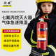 Zhe'an Portable Heptafluoropropane Fire Extinguisher 2kg Machine Room Archives Precision Instrument Fire Extinguisher 2KG