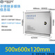 304 stainless steel multimedia information box, surface-mounted network box, home fiber optic weak current box, concealed assembly box, 304 stainless steel concealed horizontal box 500*600*120