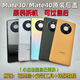 Suitable for Huawei mate40pro original glass back cover mate40 original glass back cover mate40E back shell MATE40PRO white original back cover