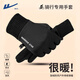 Pull back cycling gloves men's winter velvet warm and thickened cycling and driving touch screen waterproof anti-slip cotton gloves cold and windproof black touch screen