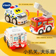 伟易达（Vtech）神奇轨道车 救援车套装 声光音乐小车儿童玩具车男孩女孩生日礼物