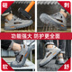 
Summer insulated shoes for men's plastic bag head anti-smashing and anti-puncture soft sole safety protection insulated breathable 10KV electrician shoes 1105YKV-insulated 10KV 37