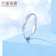 Lukfook Jewelry Platinum 950 wavy platinum ring tail ring closed ring price No. 11 - about 1.00 grams