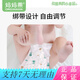 
Mom Fruit (org.mama) baby T-type diapers triangle scarf disposable newborn diaper ring urine separator towel waterproof and breathable summer S-code (applicable to 3-6kg) 50-piece pack