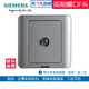 Siemens cable TV socket panel broadband British thread interface F head network satellite set-top box terminal Yuanjing Yabai Broadband Branch