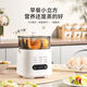 麦舒特德国煮蛋器蒸锅一体早餐机智能款自动断电可预约定时家用迷你宿舍煮鸡蛋多功能早餐机 单层 自动断 单层 自动断电九功能可预约【蒸笼+蛋羹碗+煮蛋架】