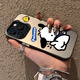 波沃姆 可爱帕恰狗适用苹果16promax手机壳新款iphone14保护套苹果13全包12防摔11彩银软壳男女款 IMD彩银-黑-LU3899比耶帕恰狗 iPhone 15 Plus