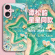 狮弦 适用于iPhone苹果16PLUS手机壳A3291创意新款全包小众高级感手机壳鲸鱼玻璃谭松韵同款星星油画潮 【远峰蓝】鯨鱼A 苹果16PLUS