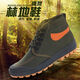 
Huilijun's new thickened beef tendon sole high and low top yellow sole men's non-slip wear-resistant construction site casual shoes breathable dad's shoes [beef tendon sole 3888 black] + high top 44 recommended to take a larger size