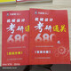 
Feilun Brother 2026 Machinery Postgraduate Entrance Examination Review Complete Book of Mechanical Principles/Mechanical Design Postgraduate Entrance Examination Tutorial Book and Quanzhen 680+ Answers