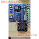 Yue Changsheng based on stm32 microcontroller constant temperature PID control PWM fan speed control system PCB finished product kit