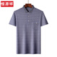 
Hengyuanxiang pure cotton daddy ice silk short-sleeved T-shirt summer clothing 40-50-year-old middle-aged men's top summer middle-aged and elderly grandfather men's clothing 9934 red [65% cotton] M 165 [115Jin [Jin equals 0.5 kg]]