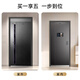 
Asia Pacific Tianneng integrated intelligent door AI triple camera anti-theft monitoring entry door fully automatic entry door mother door M3max M3max external wide single door (1050*2250)