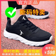 
Jordan Golan brand broken-size men's shoes mesh breathable sports shoes soft sole running shoes versatile soft sole casual shoes men's mesh shoes qd699 black gold leather 42