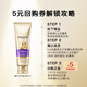 Réparation de revitalisant miracle de 3 minutes Pantène Réparation de dommages multiples d'acides aminés Réparation de soins capillaires 70 ml Lavage et nourrissant