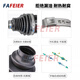 Lafeier Peugeot 307 Sega 408 Peugeot 308 Citroen C4 Elysee 307 Triumph C2 Außen- und Innenball-Käfig-Halbaxis-Montage Rechte Halbachse 17-19 Peugeot 5008