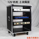 Customized 12U amplifier cabinet speaker 6U mixer 8U simple switching cabinet 16U customized server flight case 12U white aluminum brake with single transparent door