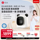 Stone mini wash and drying machine M1 Pure XQGH010RR12 [Sold out in stock, you can choose to buy new M1S series]