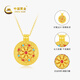 CHINA GOLD Eight Treasures of Fortune Compass Gold Necklace Women's Pure Gold Pendant Christmas Eve Christmas Gift for Girlfriend and Wife Gold Weight Approximately 1g Pure Gold Pendant *Free Silver Chain