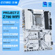 Erying Motherboard / Z690 White Computer Desktop Matx Nouveau WiFi Assemblé CPU Motherboard DDR5 Z690-ARGB-WIFI-DDR5