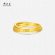 Chow Tai Sang Gold Ring Women's Foot Gold Double Ring Intertwined Ring Wedding Ring Engagement Three Gold Birthday Gift for Girlfriend No. 14-4.98g