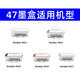 
Original HP printer cartridge 47 4877 4800 4825 4826 4828 4829 4900 497 47 Black color independent set limited to purchase 5 pieces