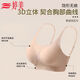 Tingmei Tingmei Lady's Traaceless Liquid Foundation BH nicht transparent unsichtbare fleischfarbene Farbe Verstellbare Schultergurte Sport schöne Rücken Dessous Frauen [unsichtbarer BH im Inneren] Hautfarbe + Grün M Vorschlag: 80-100jin [Jin gleich 0,5 kg]