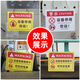 Yuanmian equipment deactivation sign, machine maintenance fault status management suspension sign warning sign 20*15cm supports customization