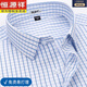 Hengyuanxiang [200 dp kostenloses Eisen] Pure Cotton Kurzärmel-Hemd für Männer im Sommer 2025 Neues lässiges formales formales Festkörper-Hemd 6622 [kein Eisen und leicht zu sorgfältiger blauer Streifen] 38 [vorgeschlagen 100-120 Jin [Jin gleich 0,5 kg]]