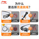 Li Ning (LI-NING) racing skipping rope steel wire professional competition high school entrance examination special children's sports ultra-light double swing rope