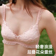 遐（HSIA）[叛逆新娘-白山茶]婚纱法式浪漫唯美蕾丝无钢圈中小胸聚拢文胸罩 白色 M (70C/75A/75B)