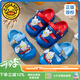 G.DUCKKIDS儿童洞洞鞋男童夏季奥特曼2024新款防滑凉拖鞋宝宝小孩凉鞋沙滩鞋 迪迦天蓝 10.5 171(内长165mm)