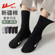 Chaussettes Huili pour les chaussettes anti-odor d'automne et d'hiver pour le tube et hiver
