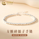 中国黄金（CHINA GOLD）足银小方糖碎银几两手链女蹦迪珠手串饰品情人节生日礼物送女友 【今/次日达】足银方糖碎银手链