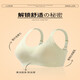 Catman (Miiow) Sous-vêtements sans trace pour les femmes avec de gros seins, petits, rassemblés et attachés, et anti-sac, gras et grand soutien-gorge mince en tasse complet. Nouveau style de peau de thé au lait [levage et rétractation latérale, minceur et petit] l poids recommandé 105-120jin [Jin est égal à 0,5 kg] 36 = 80bcd