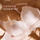 夏.娃.之.秀（EVE'S MAGIC）纯色内衣女小胸显大软支撑文胸收副乳防下垂塑型超摩杯洞洞胸罩 仙女粉 75B /34B(中薄杯约1.5CM)