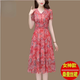 Brand silk dress 2025 spring and summer new mother-wearing Hangzhou mulberry silk floral big brand high-end skirt 9195 blue 2XL