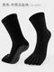 Men's yoga Pilates socks mid-calf five-finger non-slip socks running sports socks fitness floor socks mid-calf open toe socks blue