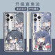 Ark of Tomorrow Q Version Muirsais Mobile Phone Case Kelsey convient au Xiaomi 1314 Honor 90pro Huawei P60OPPOA58X Edge Straight Vivox90pro Redmi K60 Gubai-E13821 Mosima-Straight Color Shell Huawei Autres modèles Modèles
