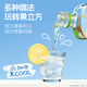 江小白 果立方果汁酒 168ml*4瓶 组合装 蜜桃/白葡萄/卡曼橘/混合水果