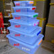 
Extra large capacity large thickened food frozen and refrigerated plastic box dry goods SLR storage box sealed fresh storage box [6Jin[Jin equals 0.5 kg]]28*19*9cm [9905]