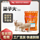 Yingmeier lamb feed rack lamb premix Yingmeier rack large sheep feed lamb feed promotes growth and prevents disease, the rack is 20kg (4% in the early stage of fattening)