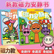 Weilida rythm box book cailm book Early Education Children's Toys Magnetic Quiet Livre magnétique Autocollant juin 1 juin cadeau Laser 3 Livres: 9 scènes + 6 Matériaux 18 * 58 cm Modèle magnétique fort épaissi