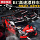 Rc professional remote control car GTR high-speed drift charging four-wheel drive competitive racing car sports car children's toy boy small GTR black four-wheel drive drift + stepless transmission + standard one-time use for about 60 minutes