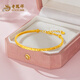 Lao Fengxiang's sparkling crushed ice gold bracelet pure gold fashion bracelet for girlfriend and wife anniversary birthday gift crushed ice gold chain bracelet (approximately 8.23g)