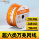 秋叶原（CHOSEAL）超六类网线万兆CAT6A高速双屏蔽纯铜工程装修家用宽带布线 超6类双屏蔽网线-灰色-QS6169A 100m