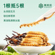 Ayishe Fresh Cordyceps sinensis 1.2G/20 ROOTS SPONGA CORDYCEPS FRESTA [CAMBO EN LA FUENTE]