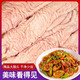 SF free-range native pig fresh large intestine pig large intestine pig fat intestine fine repair no-wash fat intestine fresh large intestine whole box 5Jin Jin is equal to 0.5 kg.