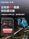 闪迪（SanDisk）128G内存卡sd卡 V60单反高速相机佳能富士通用存储卡 SDSDXEP-064G-ZN4IN